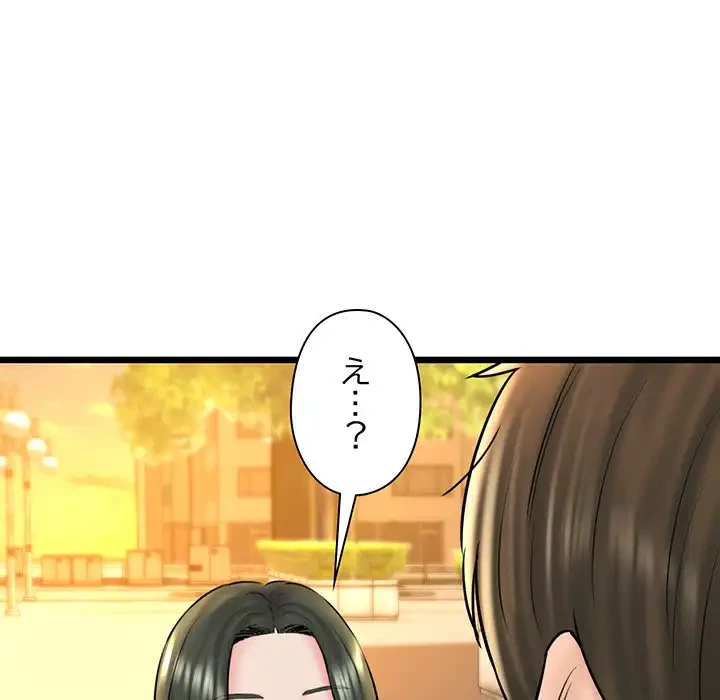 チアリーダー 第35話 - 81