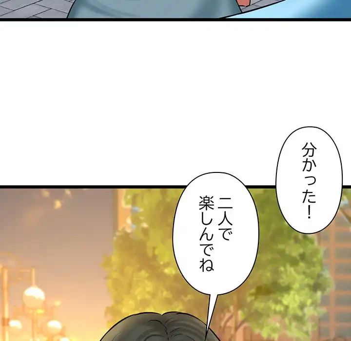 チアリーダー 第35話 - 83