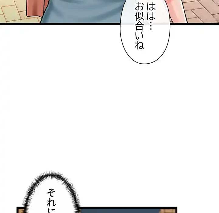 チアリーダー 第35話 - 93