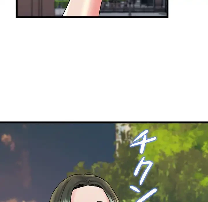 チアリーダー 第35話 - 95