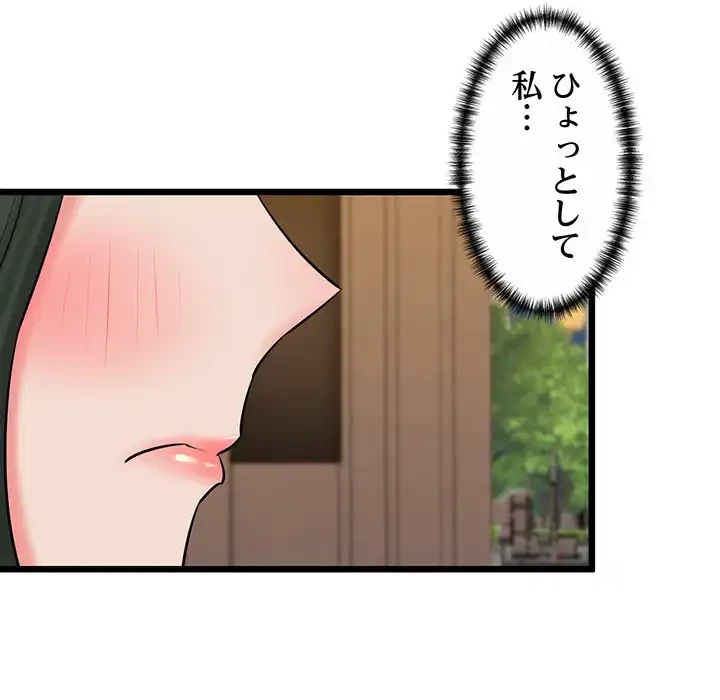 チアリーダー 第35話 - 98