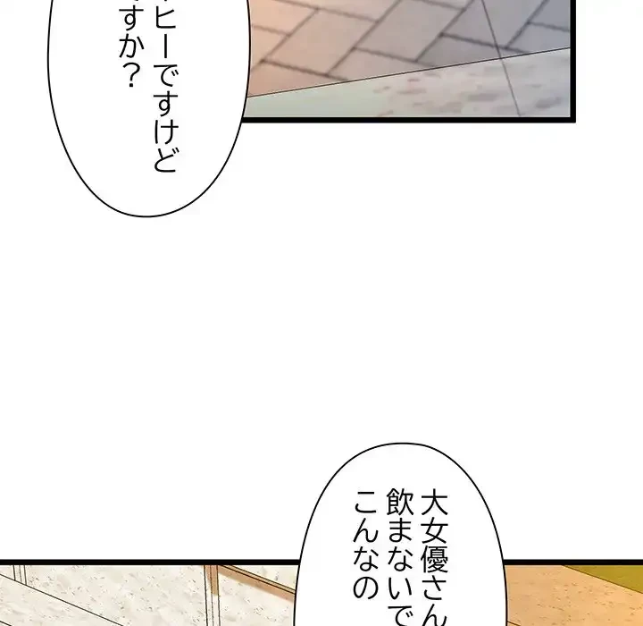 チアリーダー 第35話 - 104