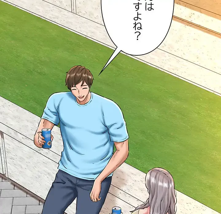 チアリーダー 第35話 - 105