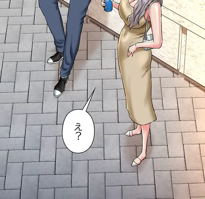 チアリーダー 第35話 - 106