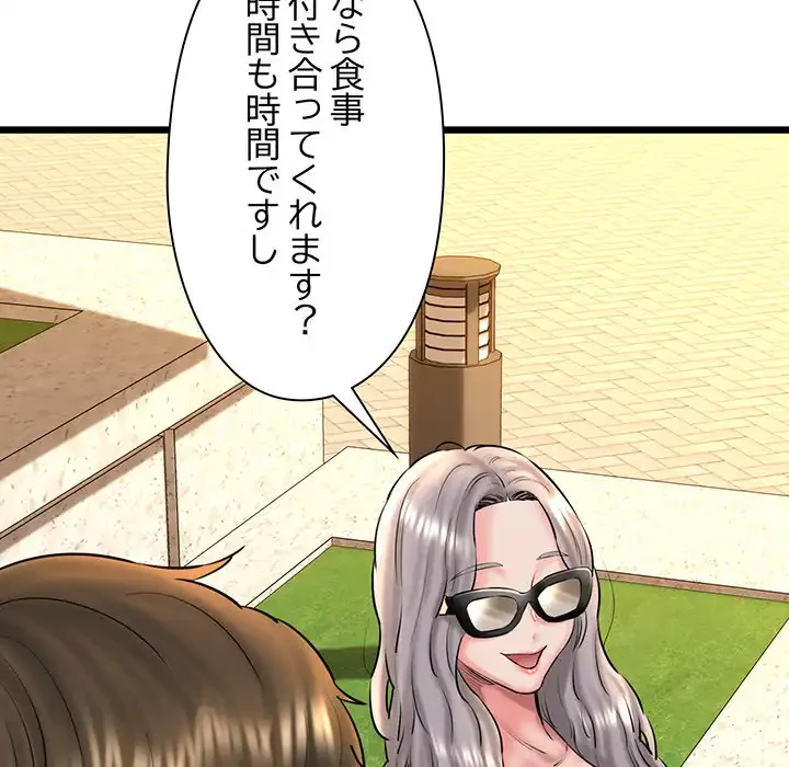 チアリーダー 第35話 - 112