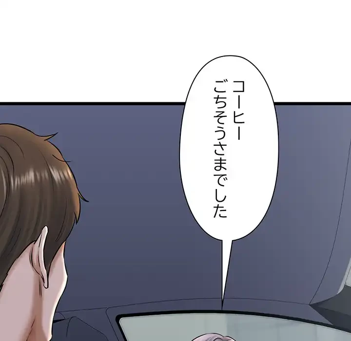 チアリーダー 第35話 - 129