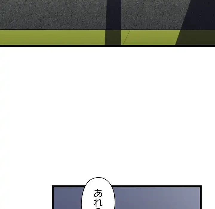 チアリーダー 第35話 - 135