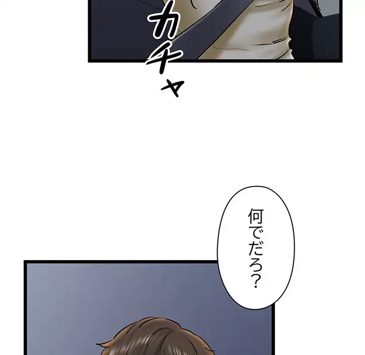 チアリーダー 第35話 - 137