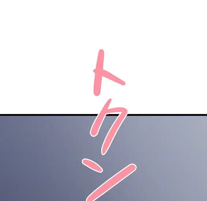 チアリーダー 第35話 - 144