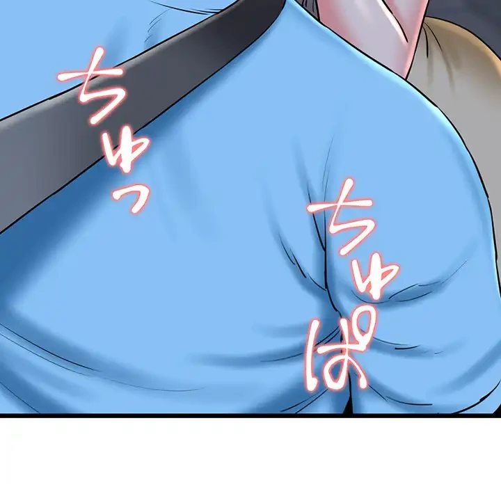 チアリーダー 第35話 - 155