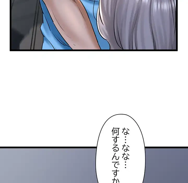 チアリーダー 第35話 - 161