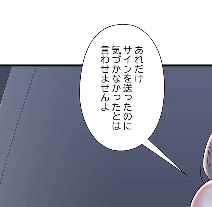 チアリーダー 第35話 - 167
