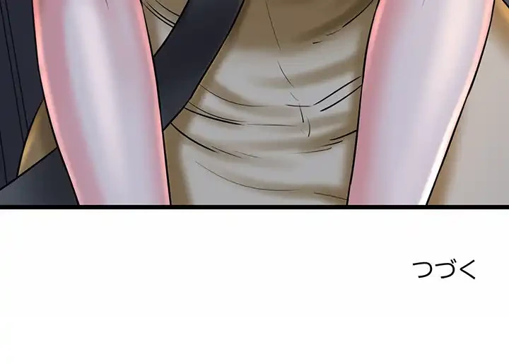 チアリーダー 第35話 - 173