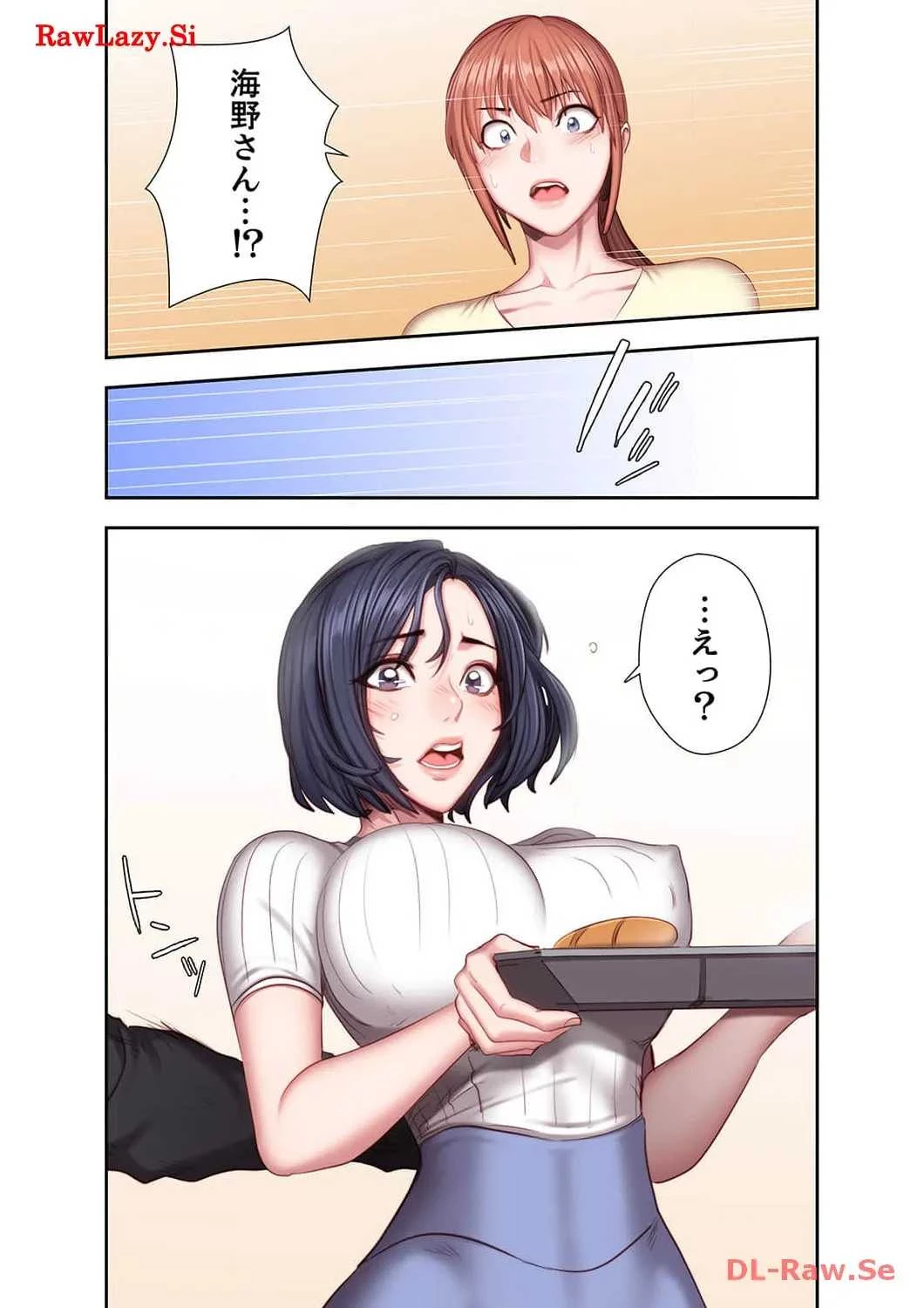 もしも、幼馴染を抱いたなら 第50話 - 5