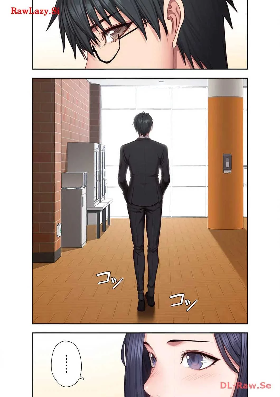 もしも、幼馴染を抱いたなら 第50話 - 8