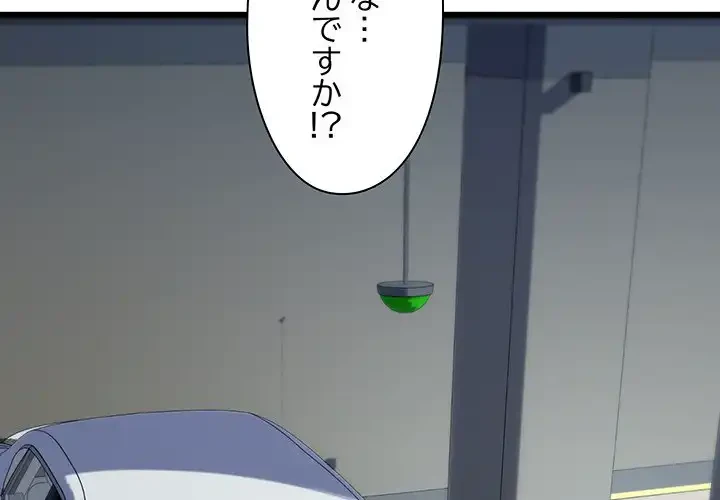 チアリーダー 第36話 - 2