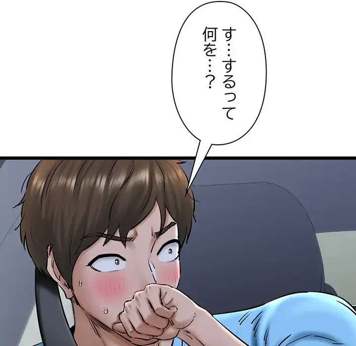 チアリーダー 第36話 - 8