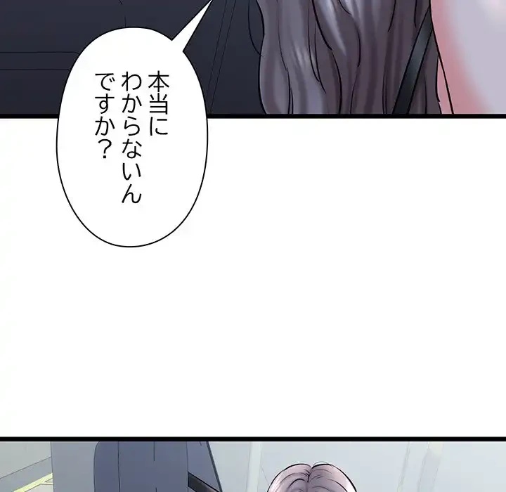 チアリーダー 第36話 - 10