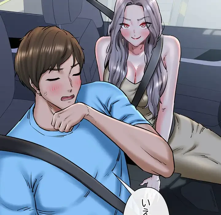 チアリーダー 第36話 - 11