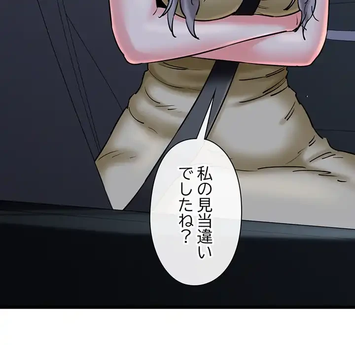 チアリーダー 第36話 - 15