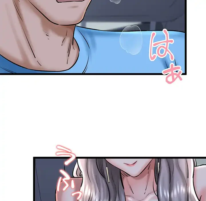 チアリーダー 第36話 - 31