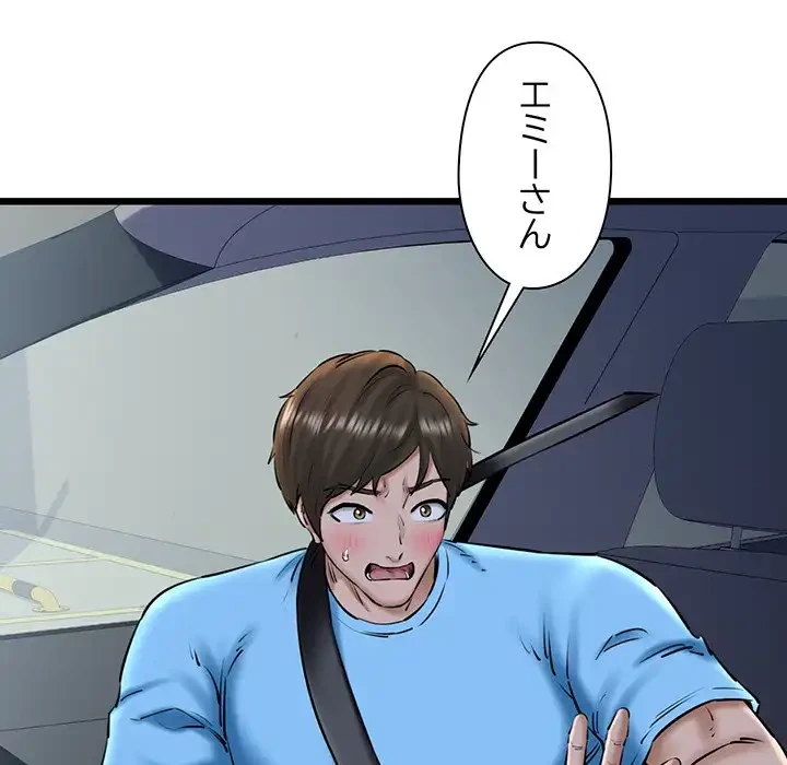 チアリーダー 第36話 - 35