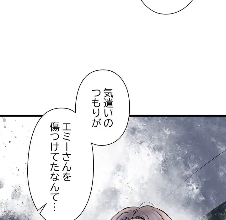 チアリーダー 第36話 - 37