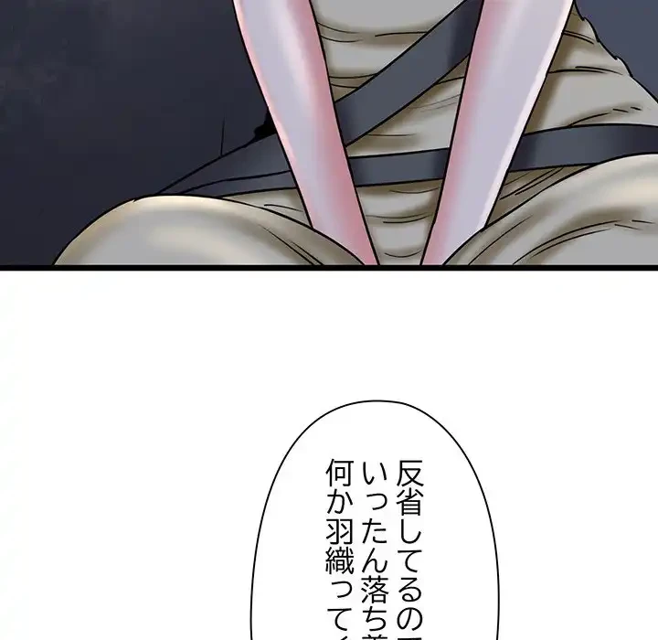 チアリーダー 第36話 - 39