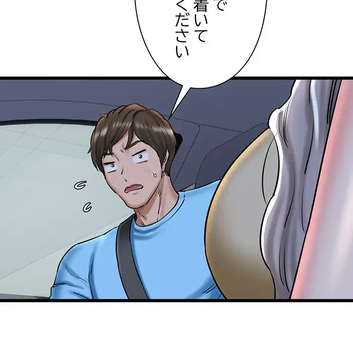 チアリーダー 第36話 - 40