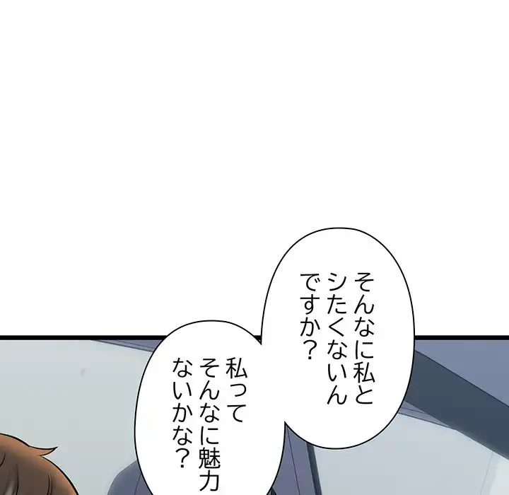 チアリーダー 第36話 - 41