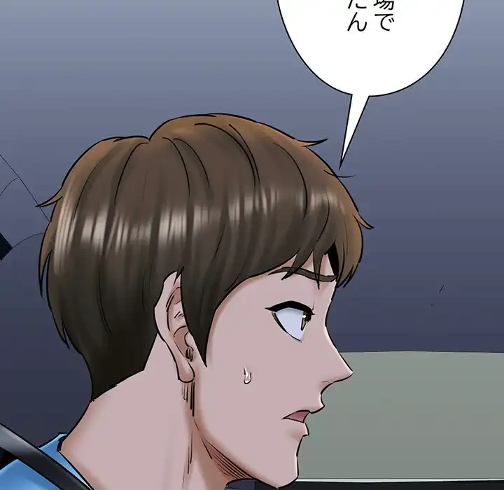 チアリーダー 第36話 - 54