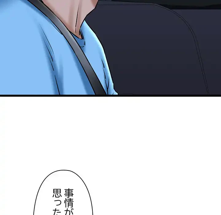 チアリーダー 第36話 - 55