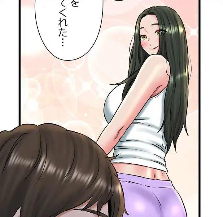 チアリーダー 第36話 - 66