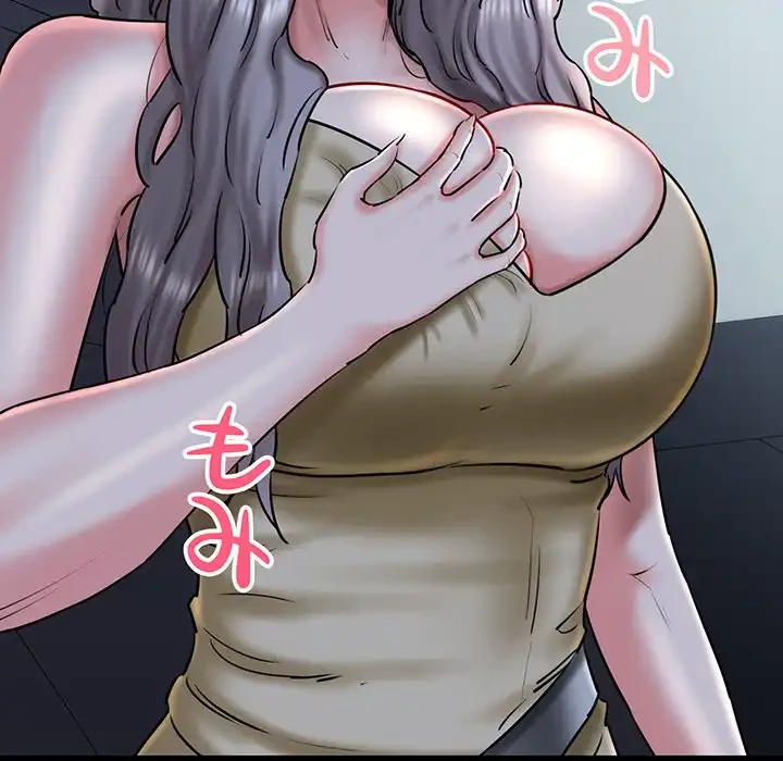 チアリーダー 第36話 - 88