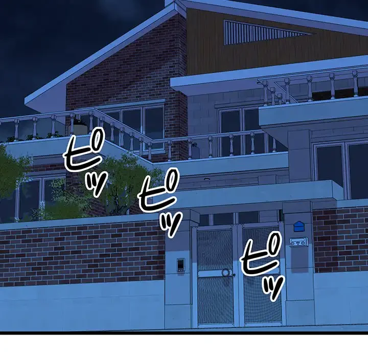 チアリーダー 第36話 - 101