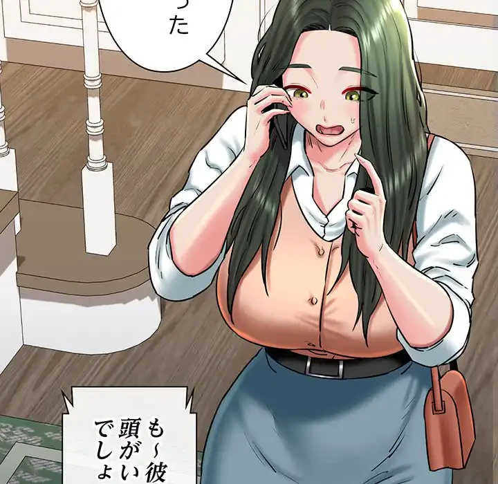 チアリーダー 第36話 - 109