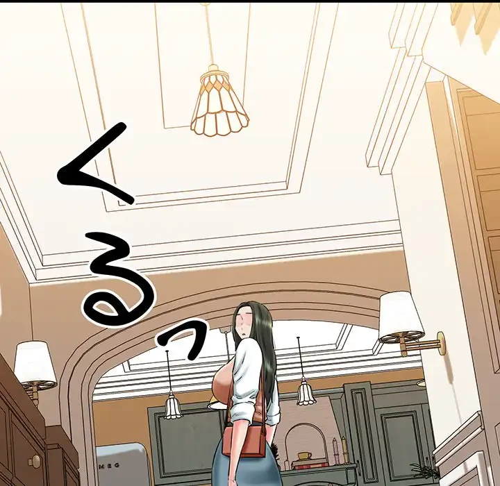 チアリーダー 第36話 - 115