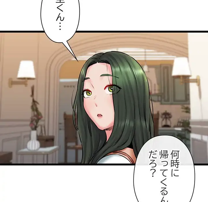 チアリーダー 第36話 - 117