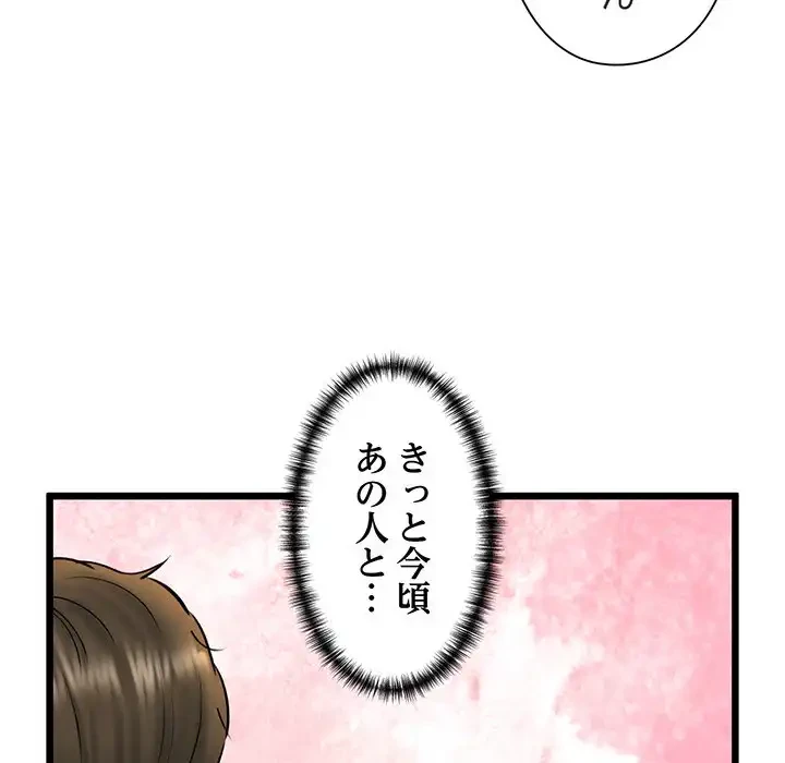 チアリーダー 第36話 - 118