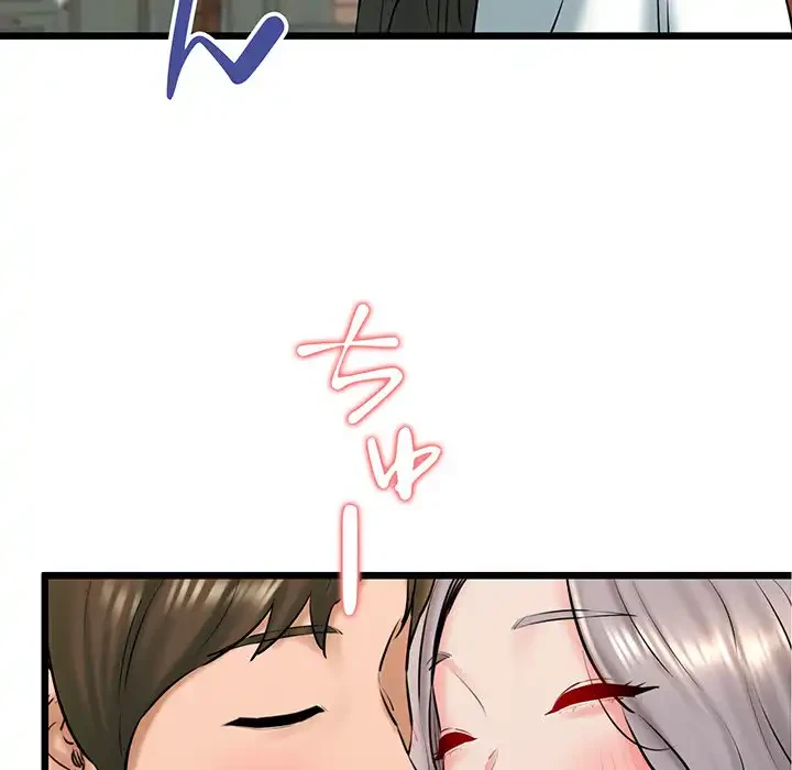 チアリーダー 第36話 - 121