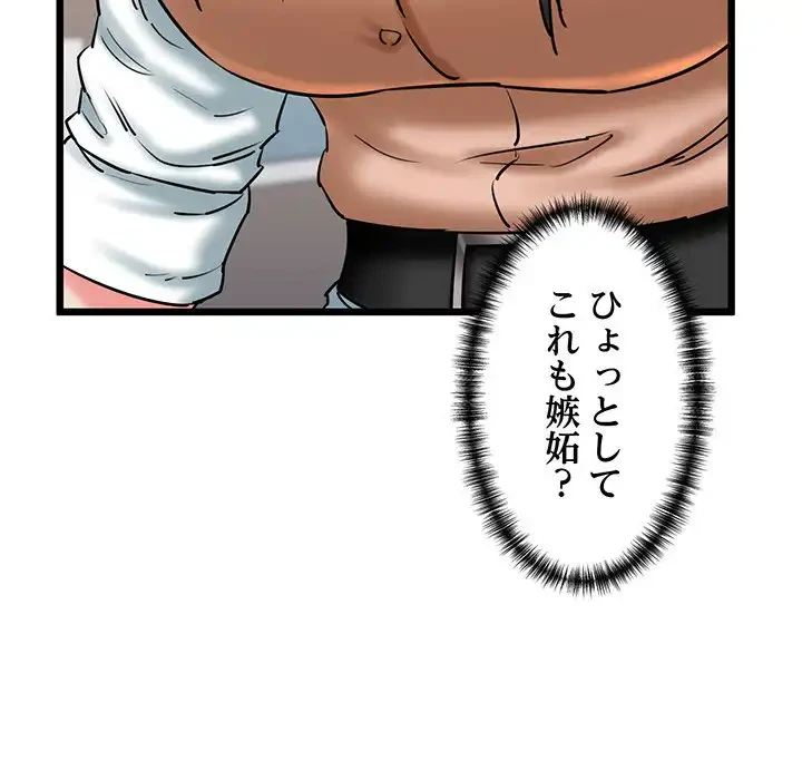 チアリーダー 第36話 - 129