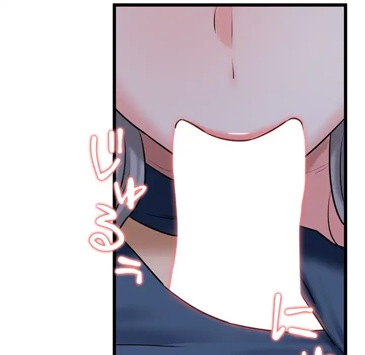 チアリーダー 第36話 - 140