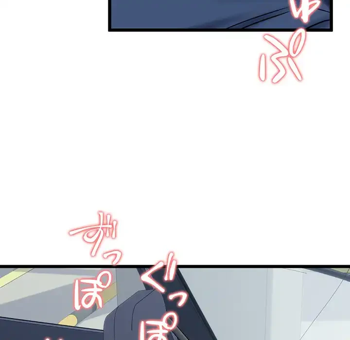 チアリーダー 第36話 - 141