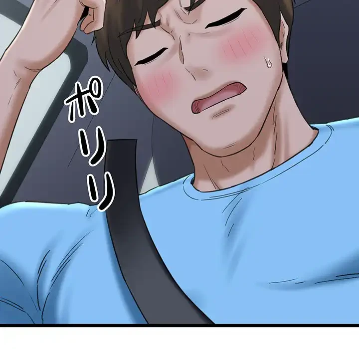 チアリーダー 第36話 - 149