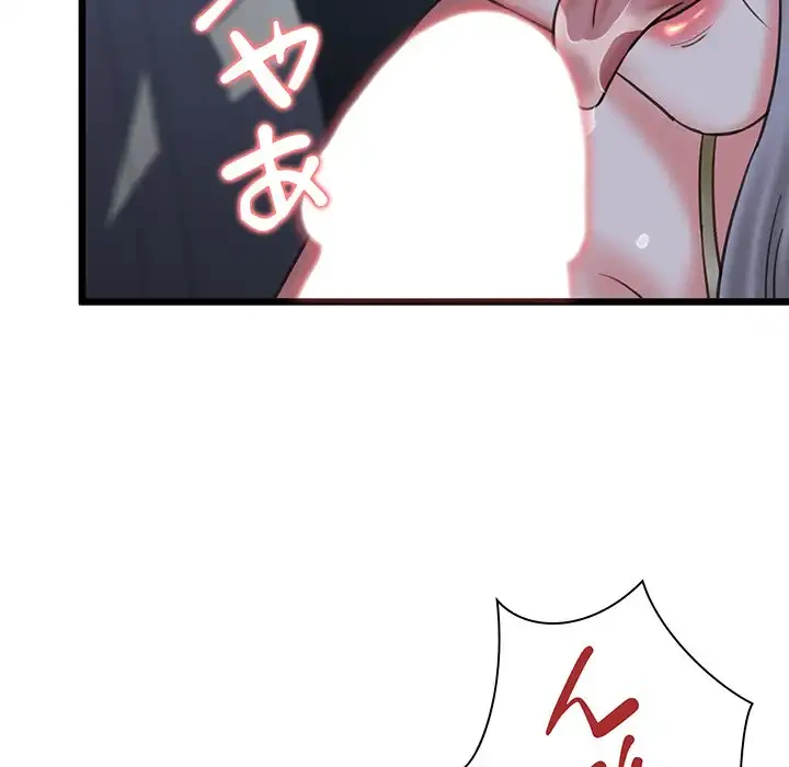 チアリーダー 第36話 - 153