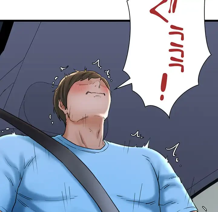 チアリーダー 第36話 - 154