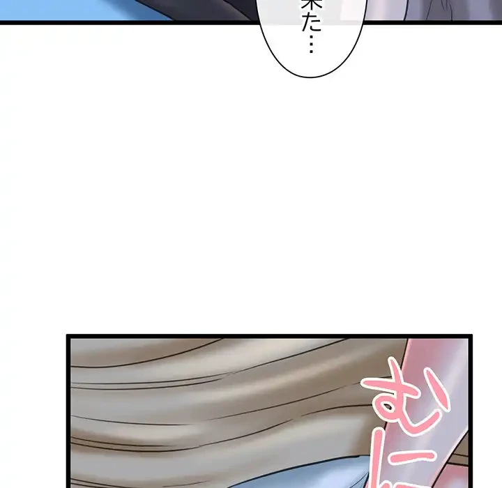 チアリーダー 第36話 - 162