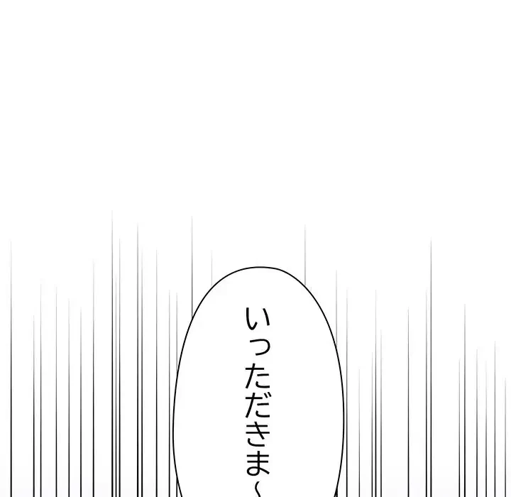 チアリーダー 第36話 - 164