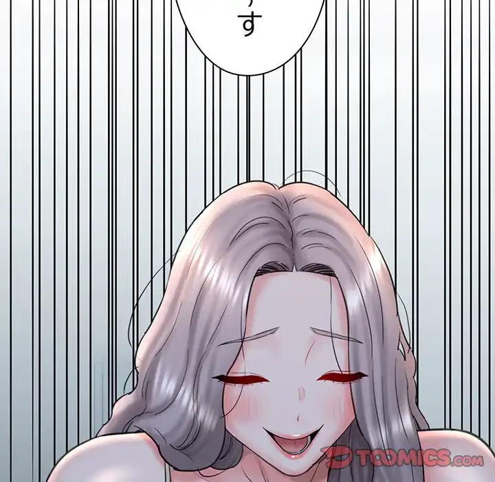 チアリーダー 第36話 - 165