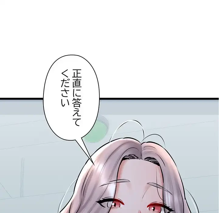 チアリーダー 第37話 - 18